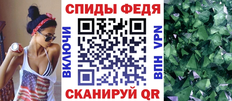 Амфетамин Premium MEGA как зайти Карталы купить наркотики цена