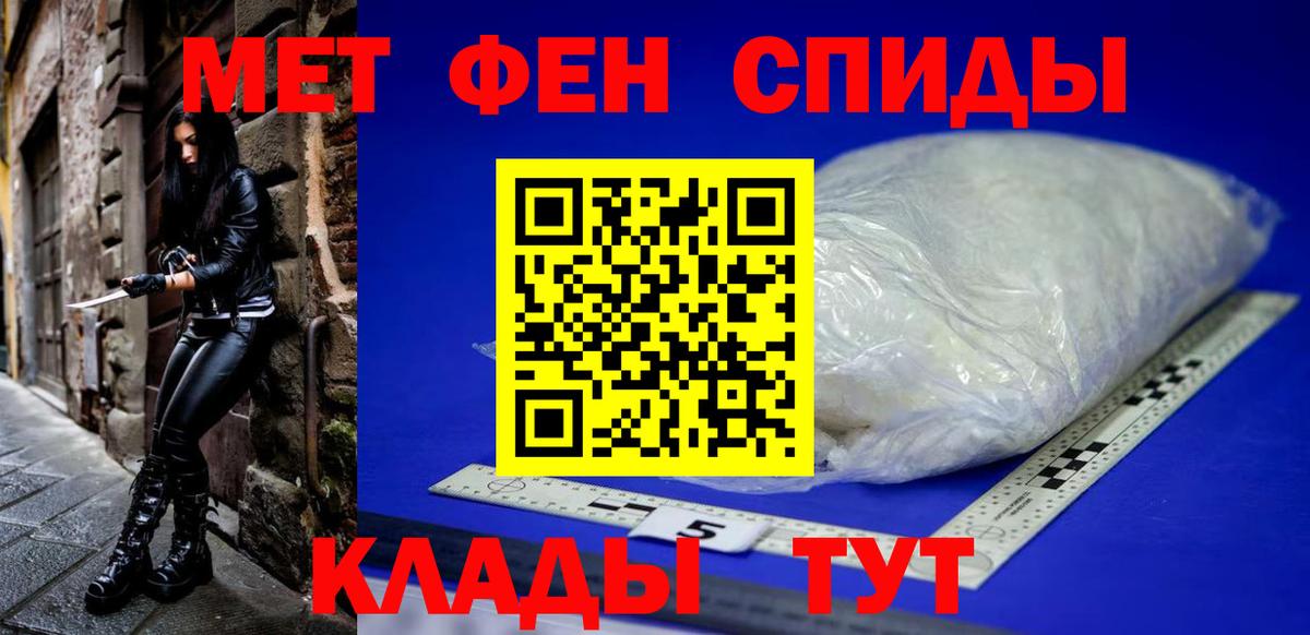 АМФЕТАМИН Розовый Карталы