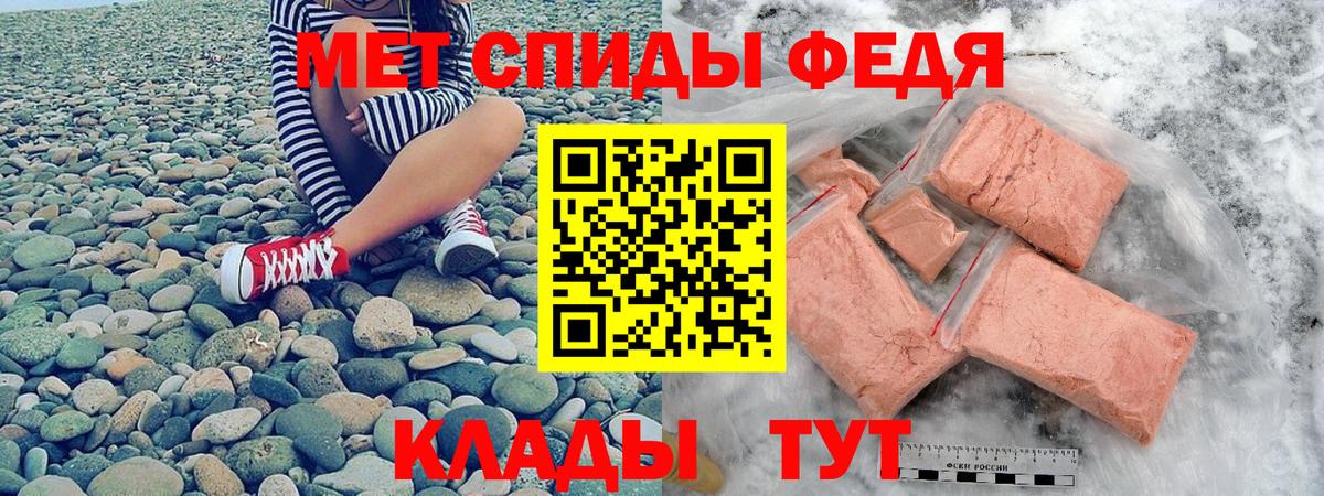 Amphetamine Розовый  Вход с VPN  Карталы 