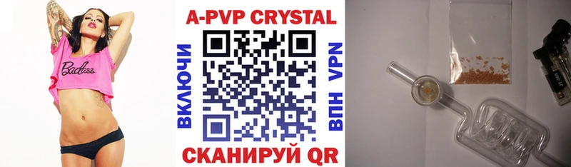 Alpha-PVP СК  купить наркотики сайты  Карталы 