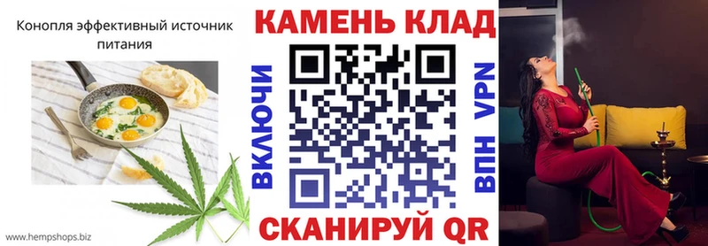 Canna-Cookies марихуана  магазин    Карталы 