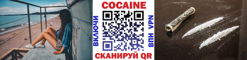 Cocaine Боливия  Карталы 