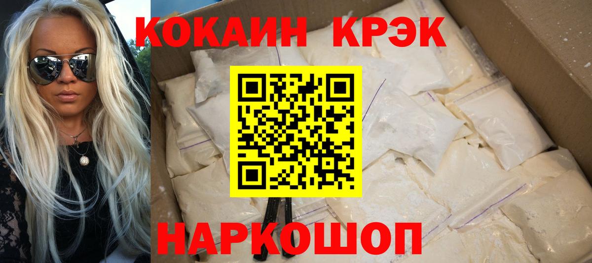 КОКАИН Columbia Карталы