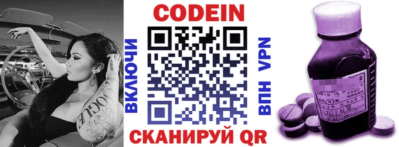 blacksprut сайт Карталы Кодеиновый сироп Lean напиток Lean (лин)