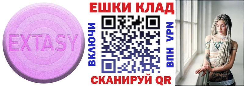 ссылка на мегу ссылка  Карталы  Ecstasy 280 MDMA 