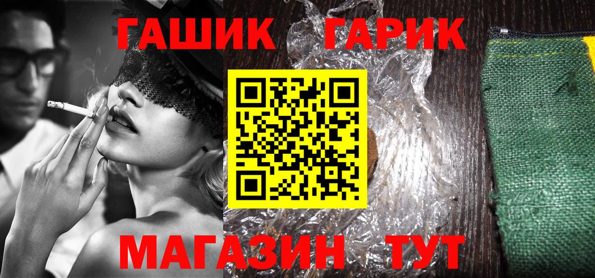 Карталы  Гашиш VHQ  Вход с VPN  Гашиш Изолятор 