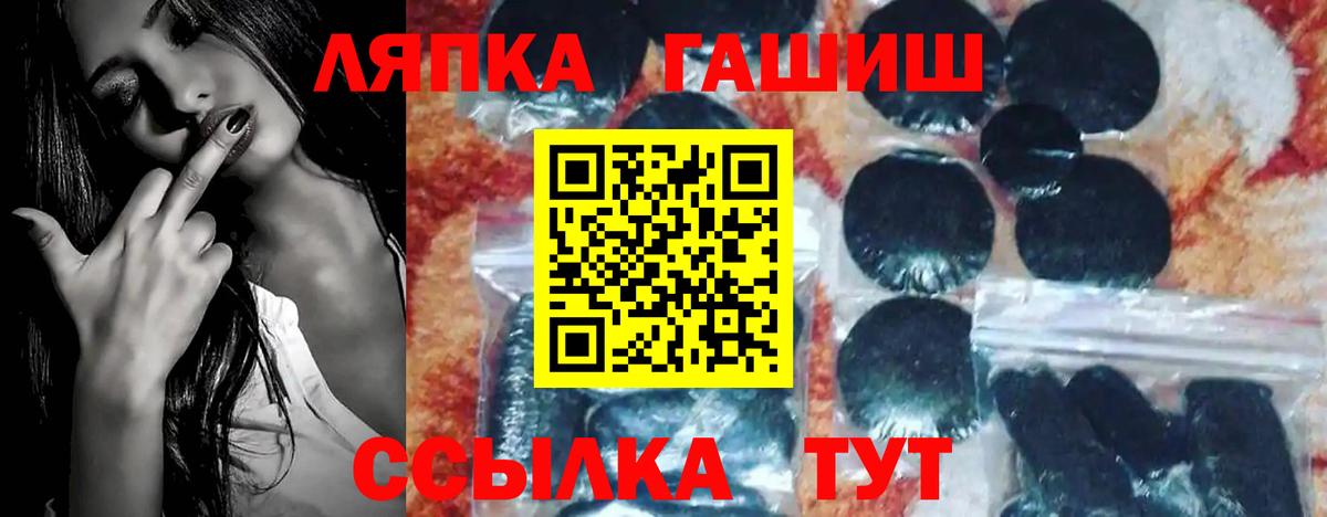 Гашиш Ice-O-Lator Карталы