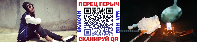 ГЕРОИН хмурый  где купить   Карталы 