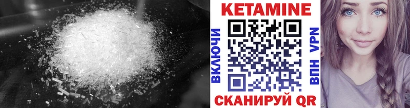 Кетамин VHQ  Карталы 