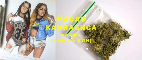 прущие грибы Абдулино