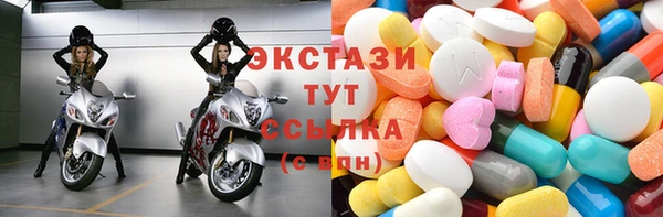 spice Абинск
