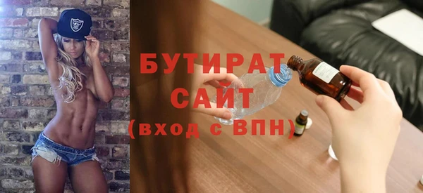 герыч Абаза