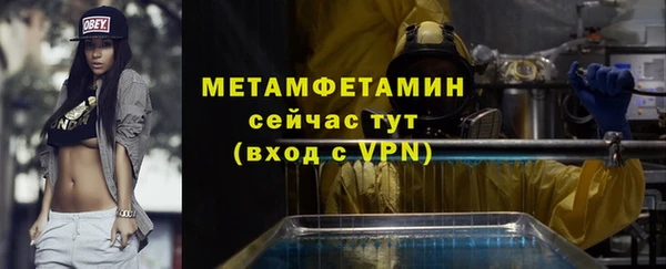 марихуана Саяногорск