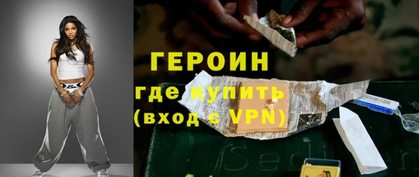 прущие грибы Абдулино