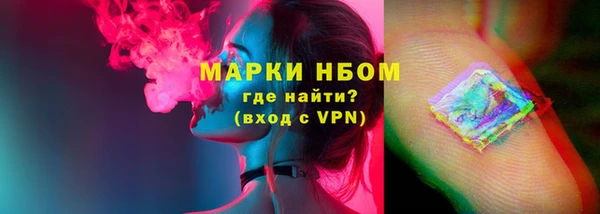 spice Абинск
