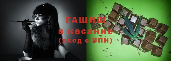 прущие грибы Абдулино