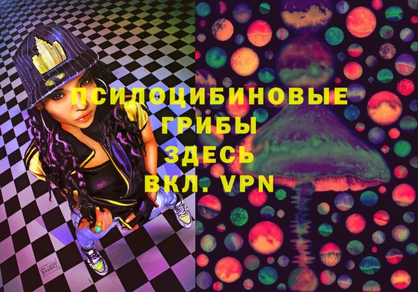 герыч Абаза