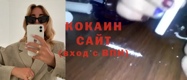 spice Абинск