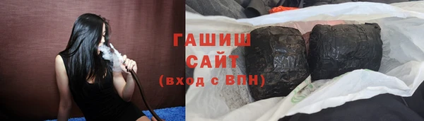 марихуана Саяногорск