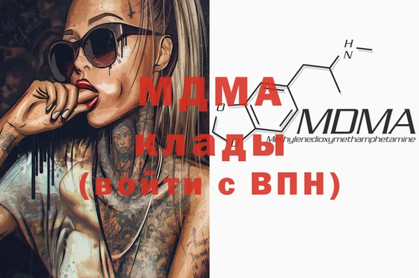 герыч Абаза