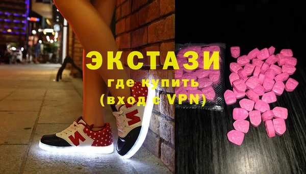 прущие грибы Абдулино