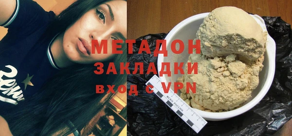 прущие грибы Абдулино