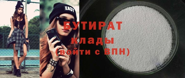 spice Абинск
