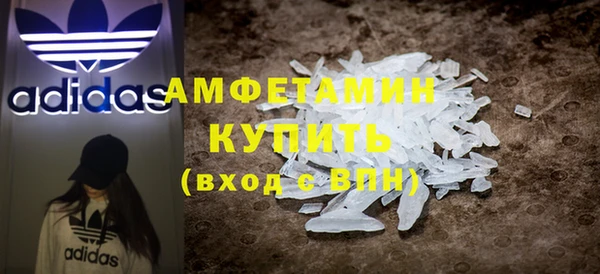 прущие грибы Абдулино
