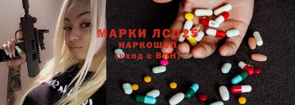 герыч Абаза