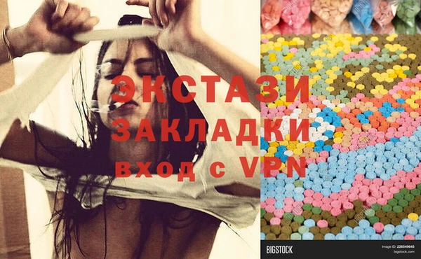 spice Абинск