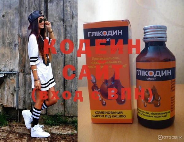 герыч Абаза