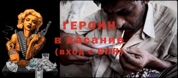 герыч Абаза
