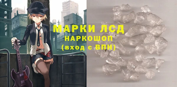 spice Абинск