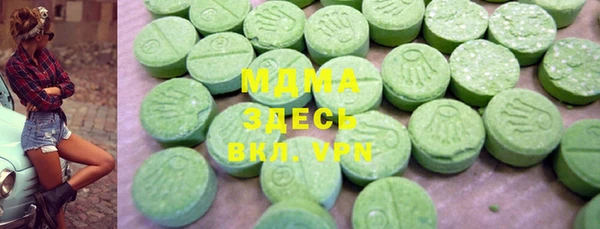 альфа пвп VHQ Алексеевка