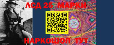 бутират Комсомольск-на-Амуре