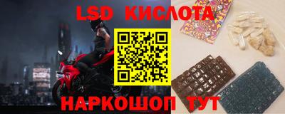 бутират Комсомольск-на-Амуре
