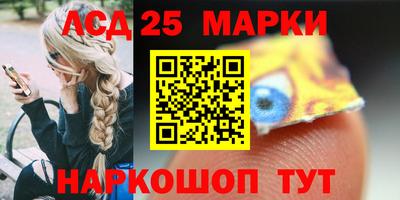 бутират Комсомольск-на-Амуре