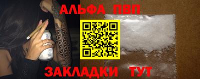 мефедрон Коммунар