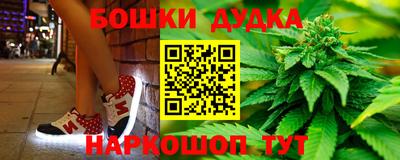 бутират Комсомольск-на-Амуре