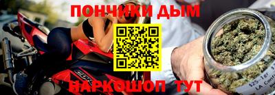 бутират Комсомольск-на-Амуре
