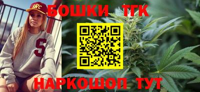 бутират Комсомольск-на-Амуре