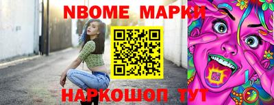 mdma Конаково