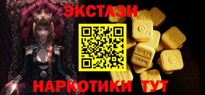 мефедрон Коммунар