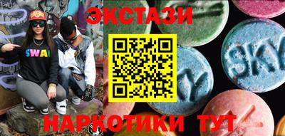 бутират Комсомольск-на-Амуре