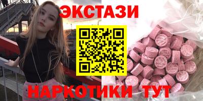 мефедрон Коммунар
