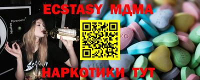 мефедрон Коммунар