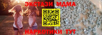 mdma Конаково