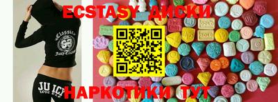 мефедрон Коммунар