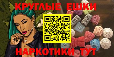 бутират Комсомольск-на-Амуре
