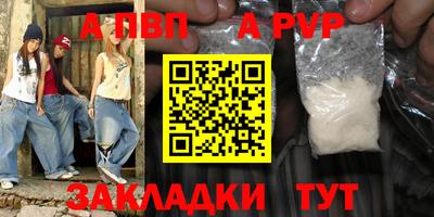 мефедрон Коммунар